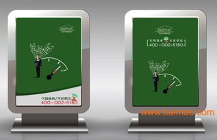 江苏户内外广告牌数码喷绘机 供应商、生产厂家与价格解析