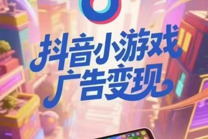 壹百业数字广告制作 从创意设计到精准发布的一站式服务